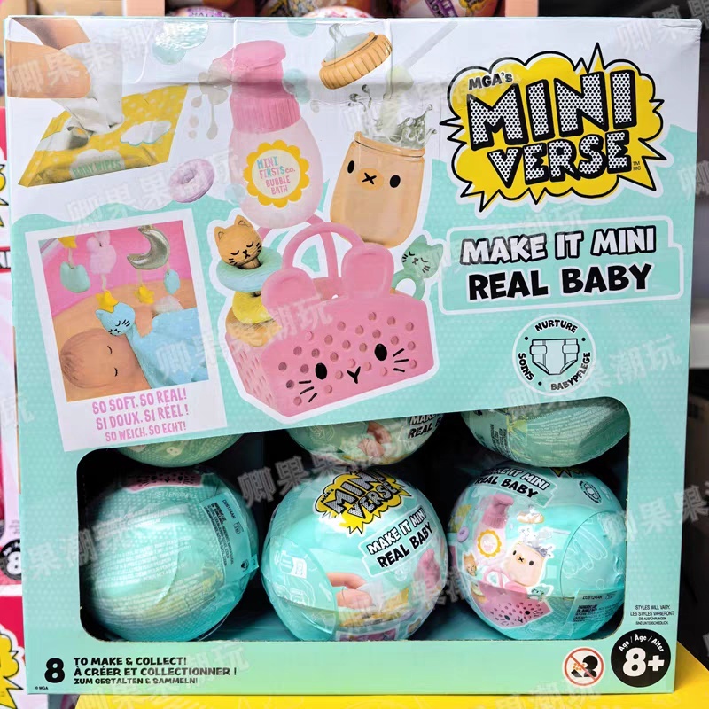 Baby Products For 1 Year Old - Nuevo Miniverse Original Make It Mini