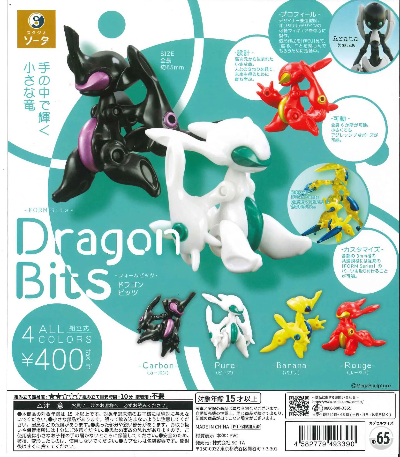 SO-TA Capsule Toys Cool FORM B - Baby Products For 1 Year Old reseña y precio