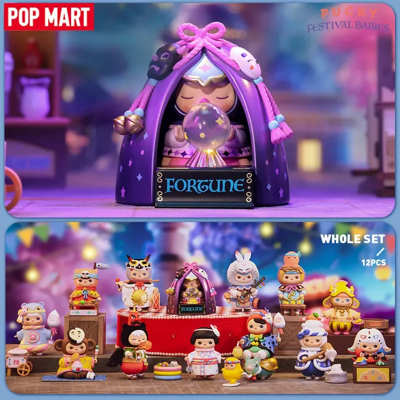 POP MART PUCKY Festival Babies - Baby Products For 1 Year Old reseña y precio